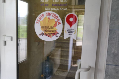 photo_2025-08-24_20-59-21 photo_2025-08-24_20-59-21