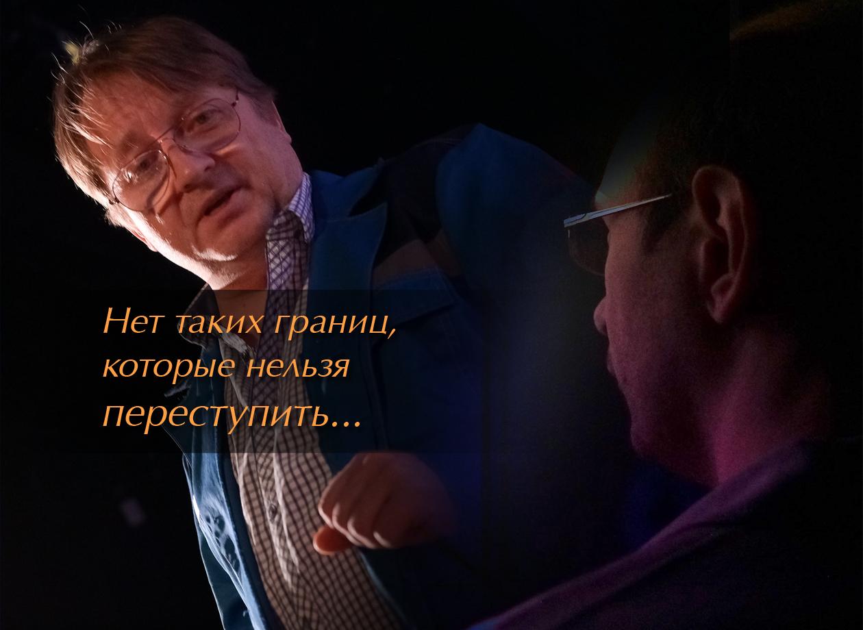 Спектакль КОНТЕЙНЕР №7