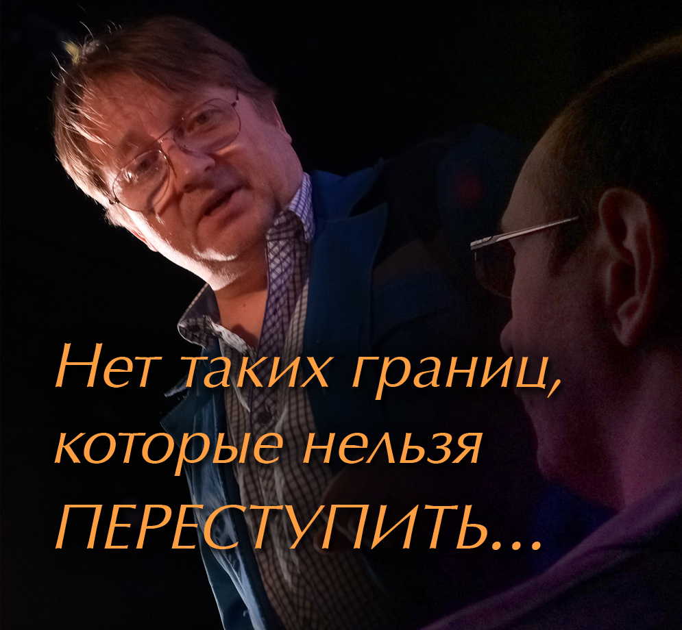 Спектакль КОНТЕЙНЕР №7