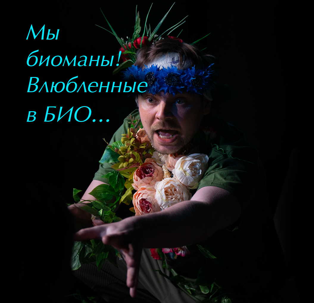 Спектакль -СИЛЬВИЯ-