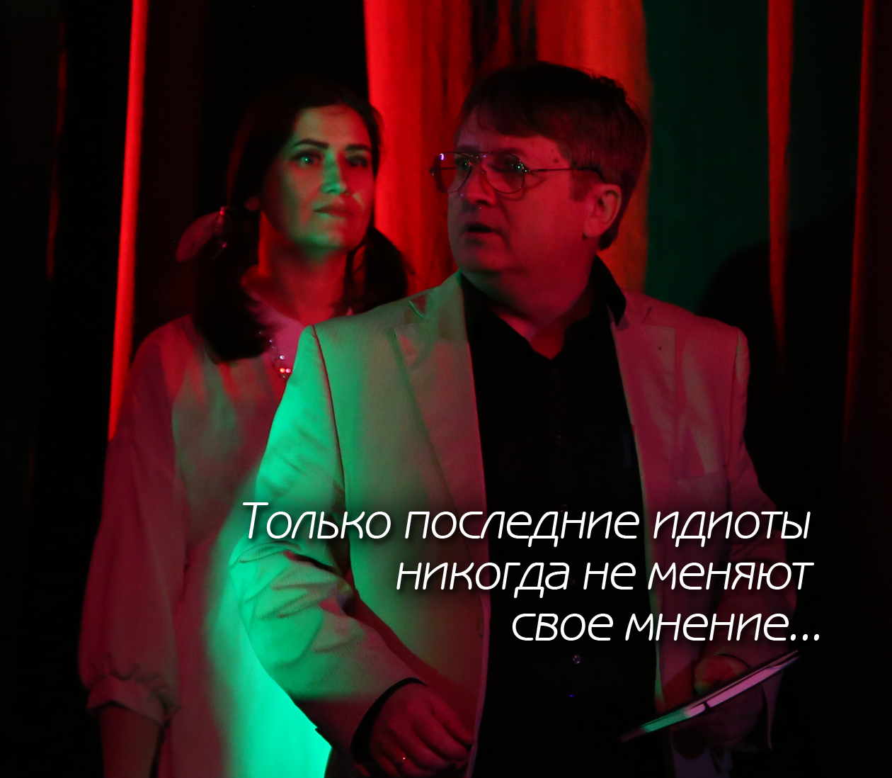 Спектакль -ОТЕЛЬ ДВУХ МИРОВ-