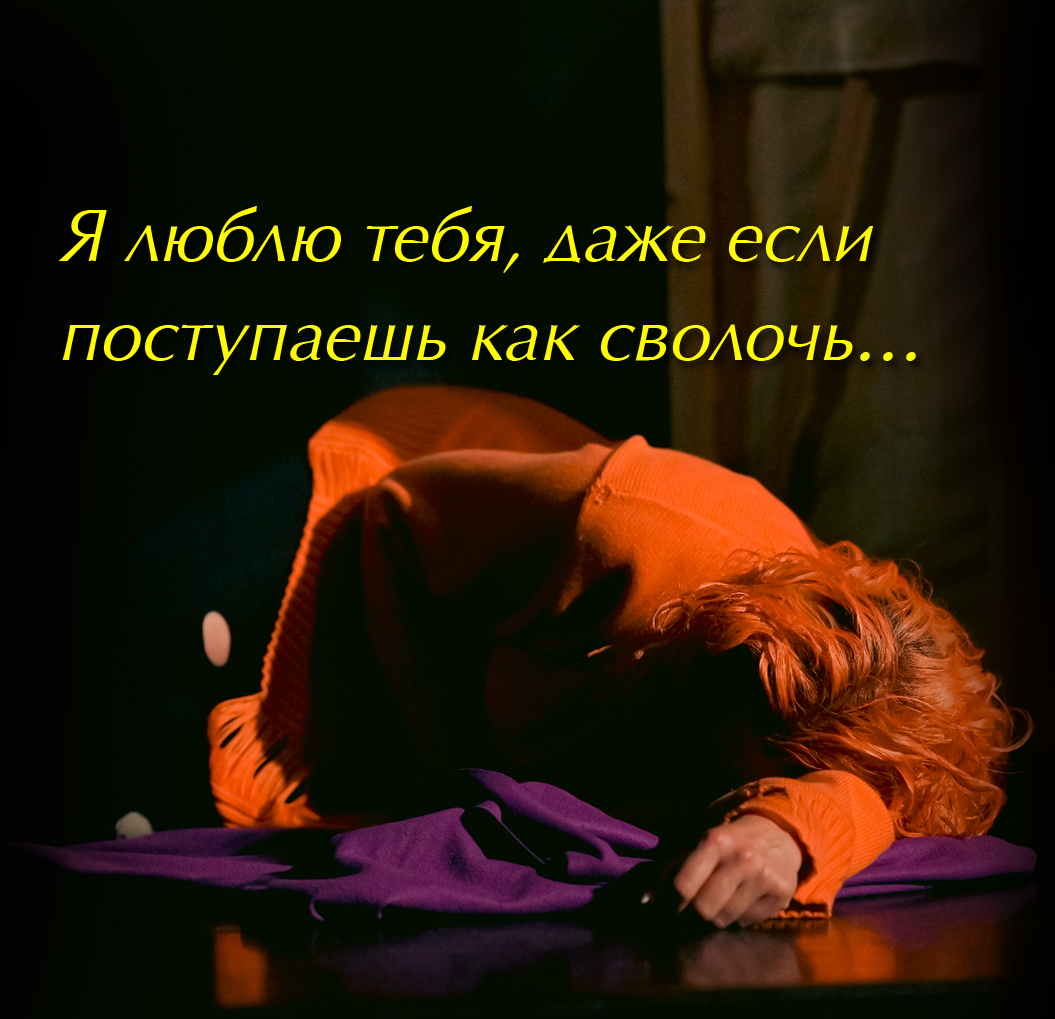 Спектакль -СИЛЬВИЯ-