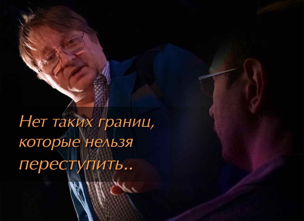 Спектакль -КОНТЕЙНЕР №7-