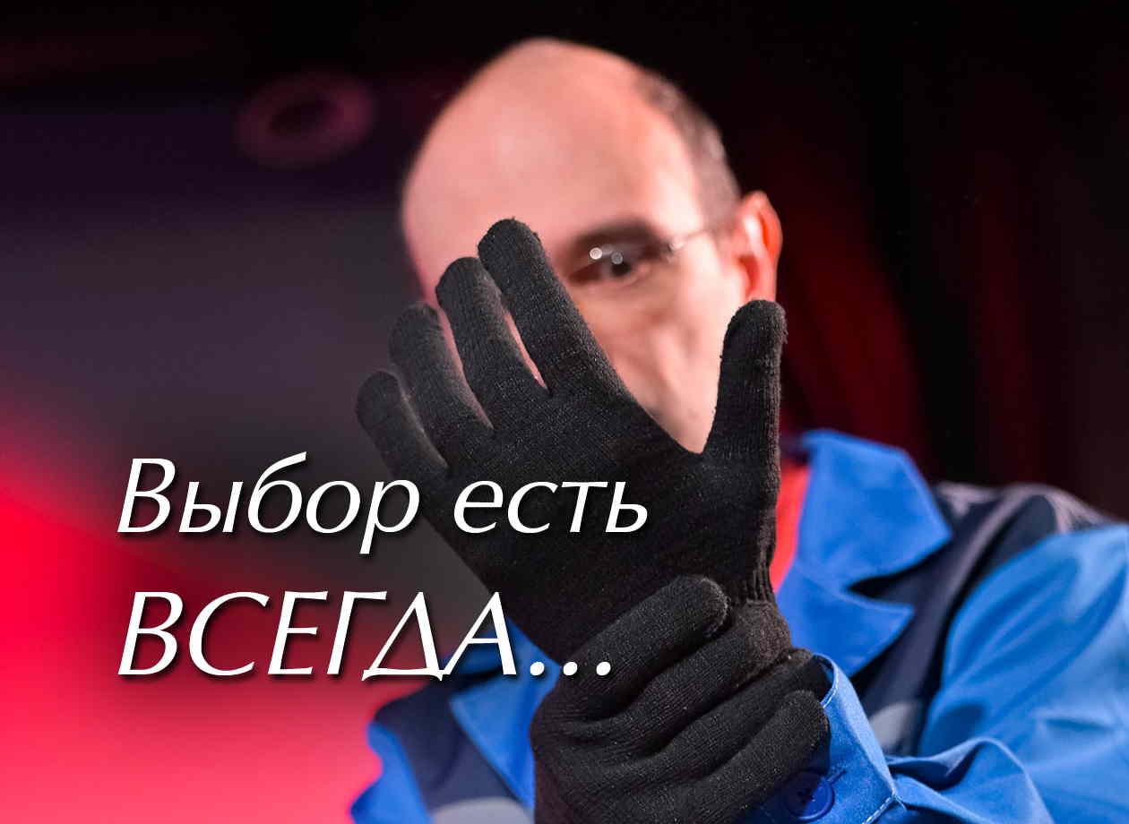 Спектакль -КОНТЕЙНЕР №7-