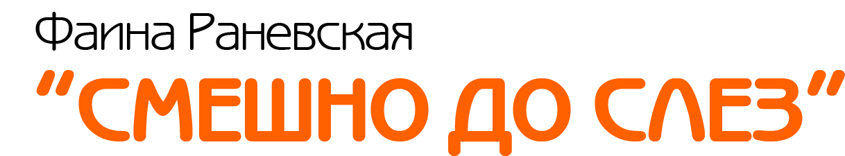 Выбрать места и оформить билеты!