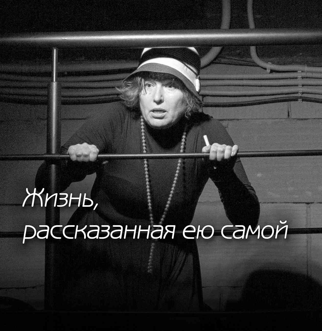 Спектакль -СМЕШНО ДО СЛЕЗ-