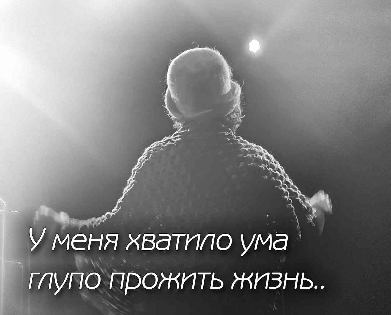 Спектакль -СМЕШНО ДО СЛЕЗ-